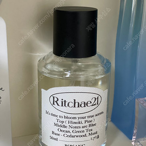 비비앙 릿체21 오 드 퍼퓸 50ml