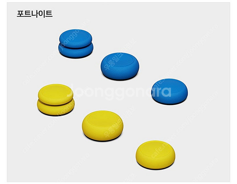 삽니다) 스위치 조이콘용 스컬앤코 스틱커버 포트나이트컬...--0