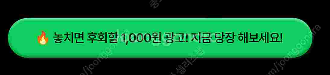 소니 A7C 광고 1,000원으로 경험해보세요!--1