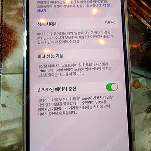 아이폰 14프로 딥퍼플 128g