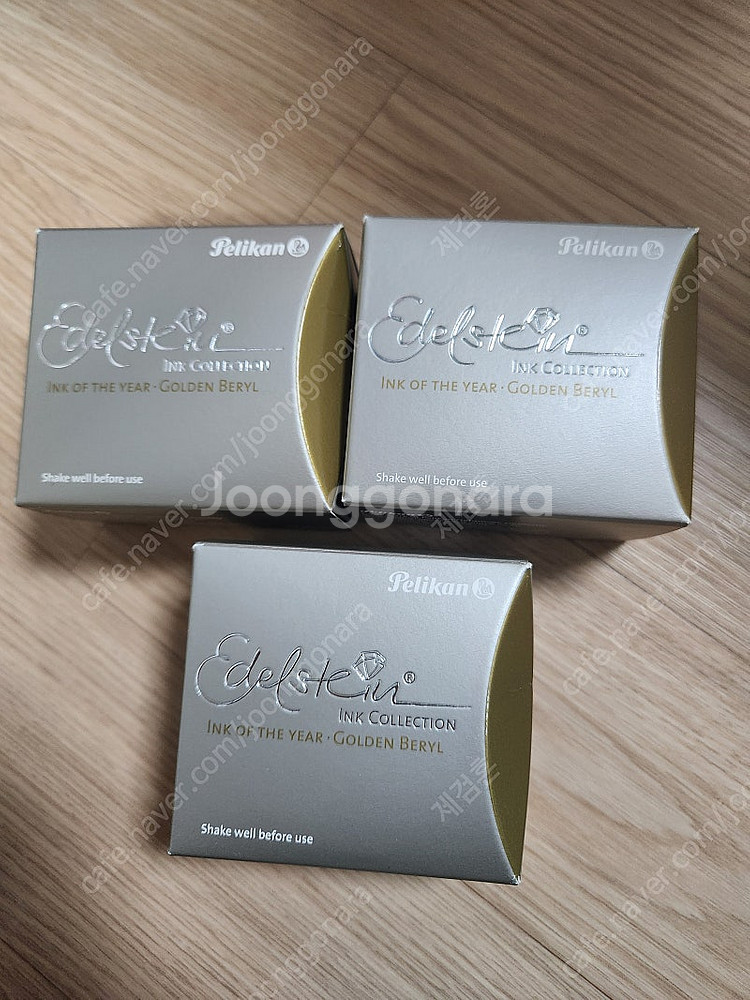 펠리칸 에델슈타인 골든베릴 만년필잉크 판매합니다.[새상...--2