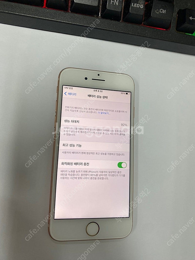 198038 아이폰8 로즈골드 액정+뒷면 SS급 64G...--2