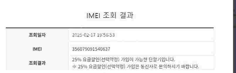 198038 아이폰8 로즈골드 액정+뒷면 SS급 64G...--7