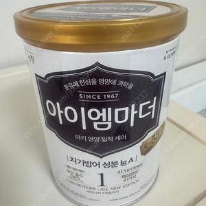 아이엠마더 400g 6통 팝니다 택포 무료배송