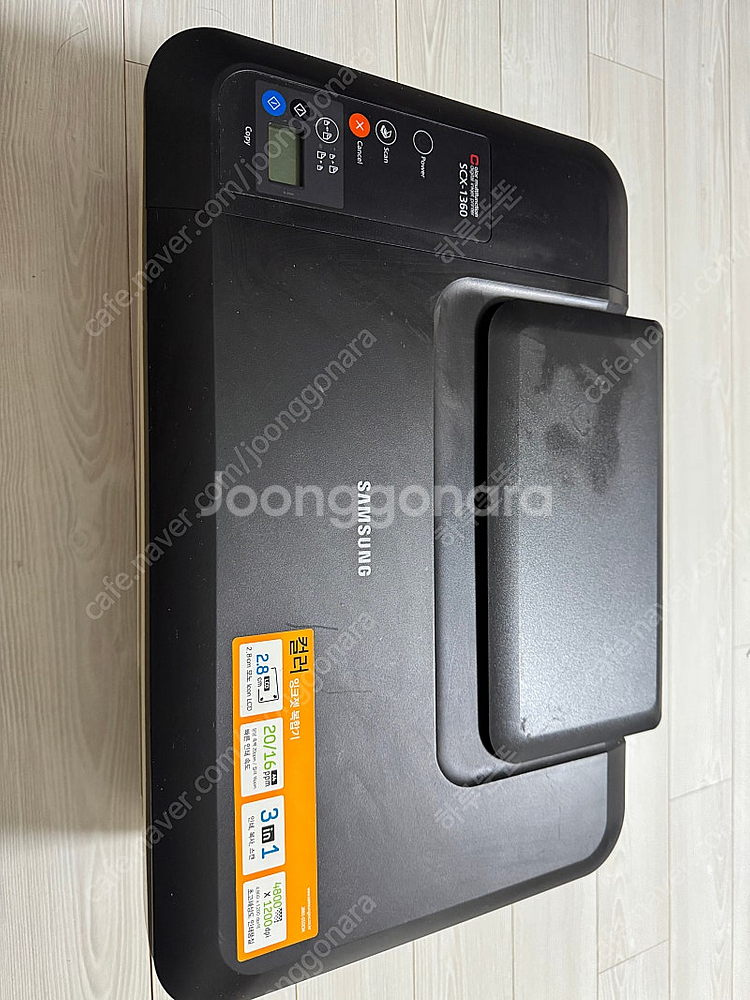 삼성 SCX-1360 복합기--1