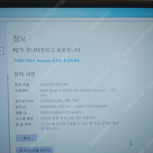 hp tg01-1602kl 본체 새상품급 윈도우정품인증