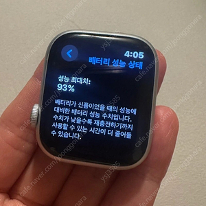 애플워치8 셀룰러 41mm