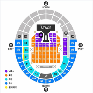 지드래곤 gd 콘서트 막콘 플로어 단석 판매합니다