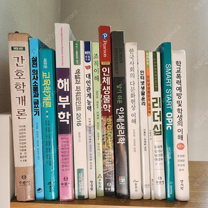 간호책