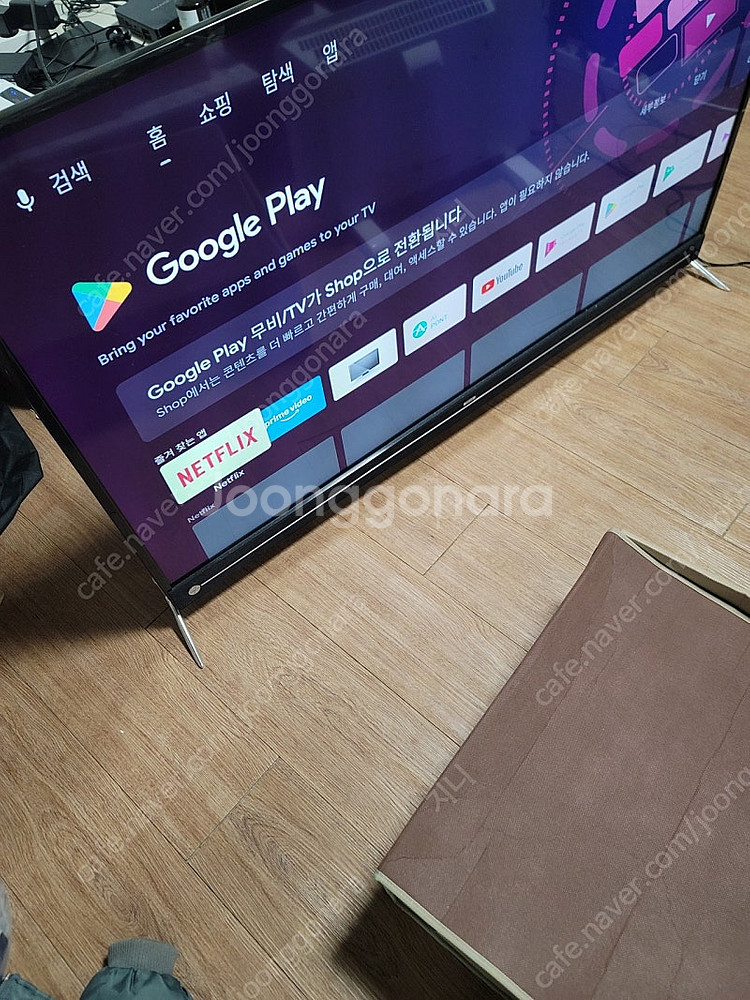 ESTLA UHD 55인치 스마트 TV 팔아요~--1