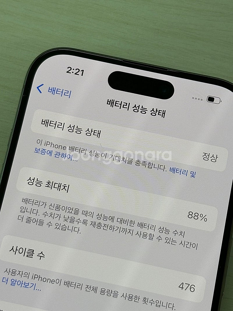 아이폰15프로 티타늄그레이색상 256용량 새상품컨디션 ...--3
