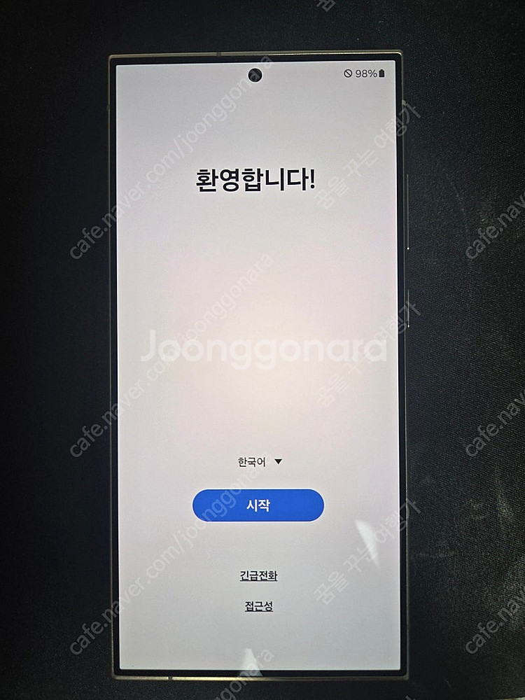 갤럭시 S24 울트라 512 티타늄 그레이 팝니다.--0