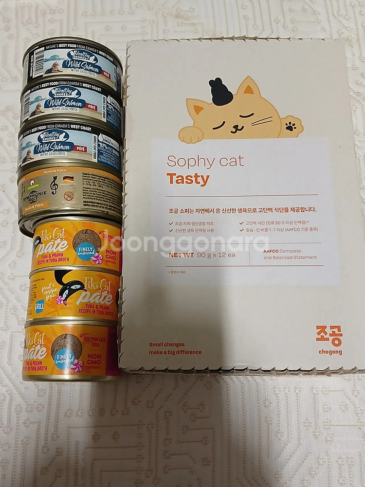 조공 소피아 습식캔,지위픽뚱캔 힐스. 조공소피아,티키캣...--0