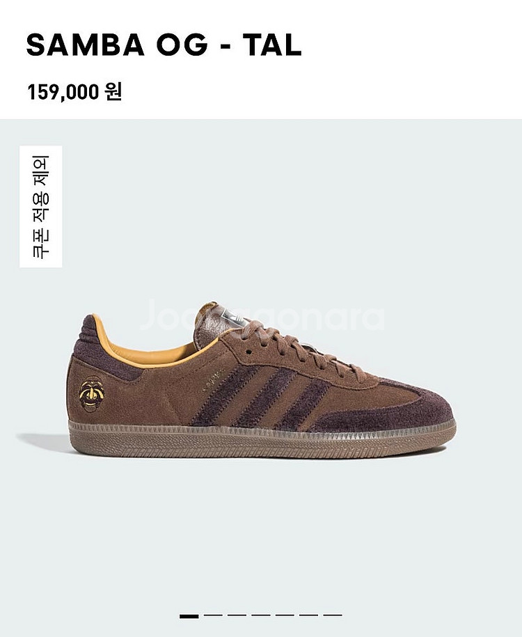 아디다스 삼바 탈 235--0