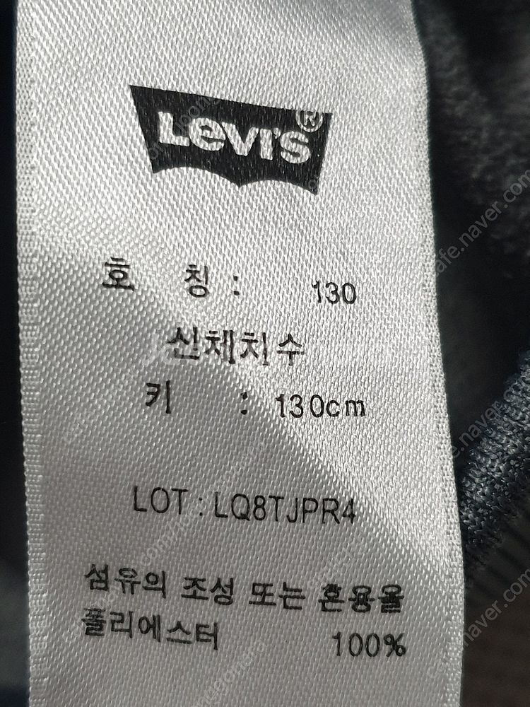 [남아 신장130] 블랙야크 패딩조끼/아디다스 집업저지...--4