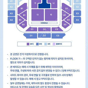 정동원 부산콘서트 무대앞 연석 양도