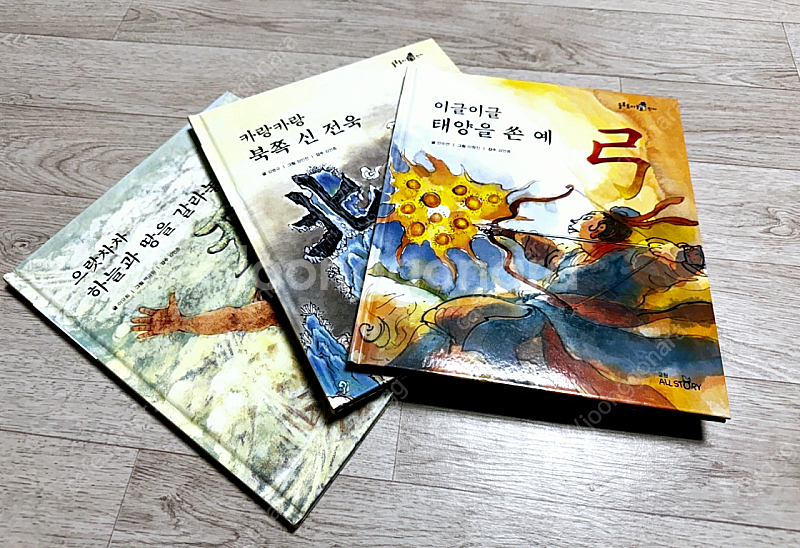솔루토이 한자 30권(+교구) & 지리 22권 일괄--1