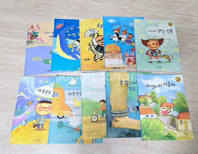 한국을빛낸 100명의위인들, 유치원짱(속담,수수깨끼),...--5