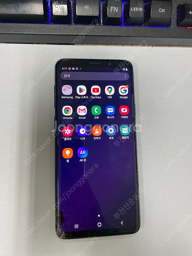 196167 자급제 갤럭시S9플러스 갤럭시S9+ 블랙 ...--0