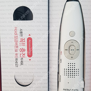 피노키오 세이펜 800(반값택포)