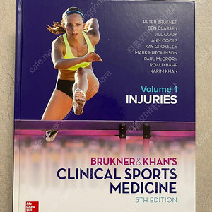 [의학도서] 임상 스포츠 의학 clinical sports medicine