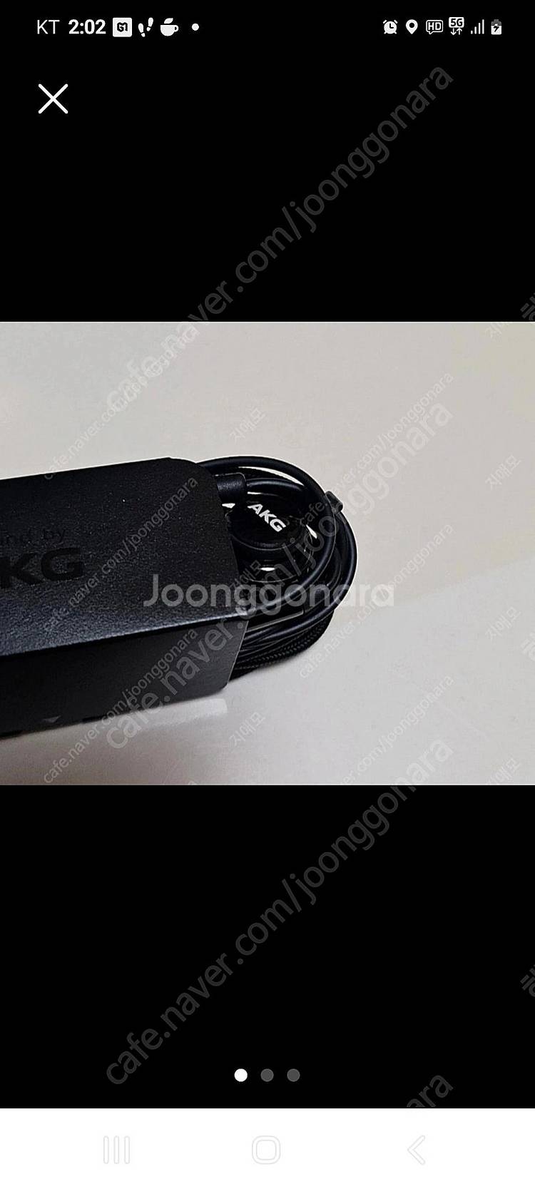 삼성전자 정품 유선이어폰 AKG이어폰 C타입(아이폰15...--3