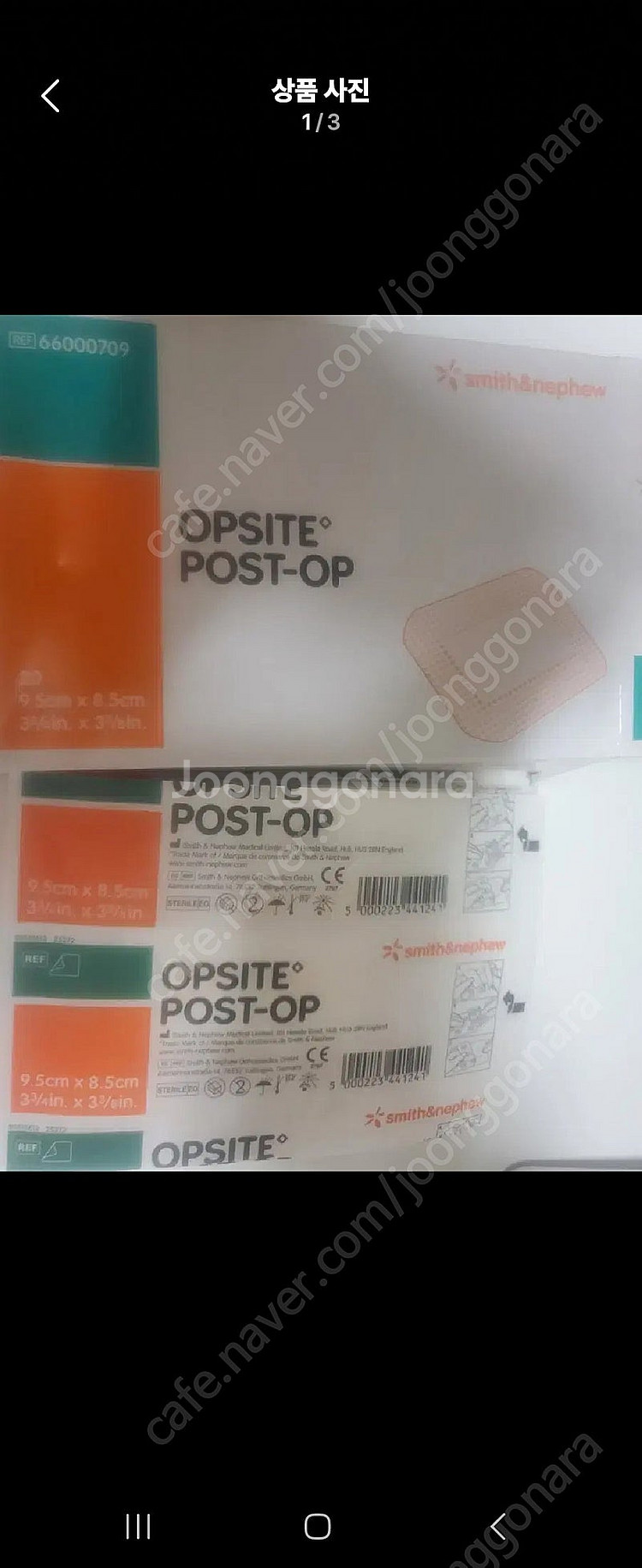 방수 반창고 테이프 오피사이트 포스트오피 OPSITE ...--0