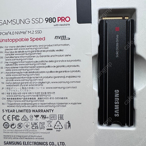 삼성전자 980 PRO 히트싱크 M.2 NVMe (2TB) 판매합니다 (신동품)