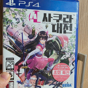 ps4 사쿠라대전