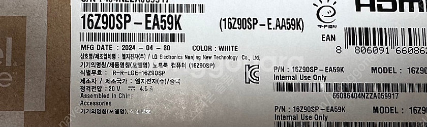 LG그램 프로16 16Z90SP-EA59K (SSD 5...--3