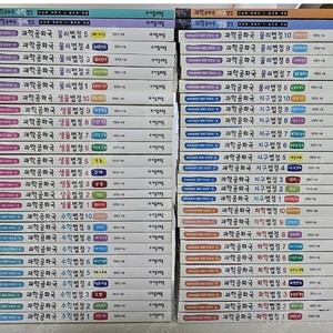 과학공화국 법정시리즈 50권 +가이드북4권