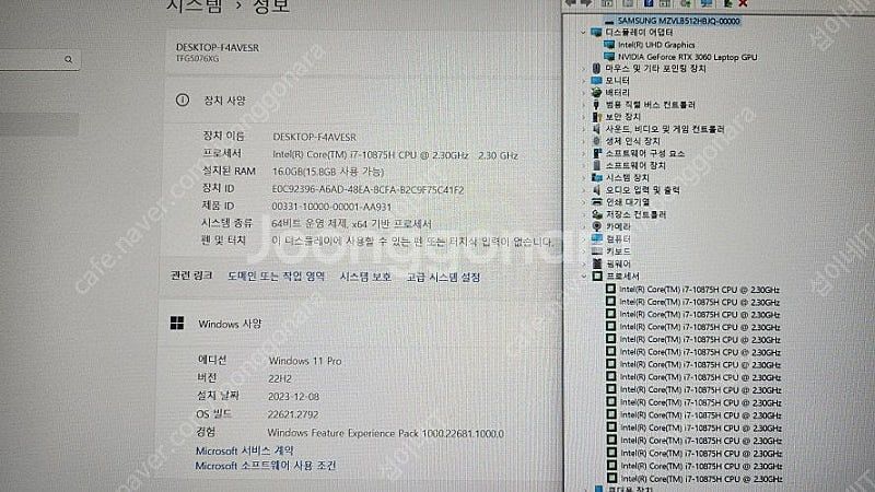 [판매]한성 TFG5076XG 고성능 게이밍 노트북/R...--8