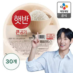 CJ햇반 큰공기300gx30개당 무료배송35900원 작은공기130gx48개당 무료배송30900원