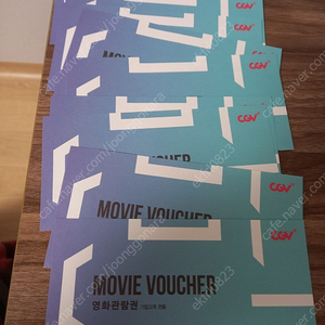 CGV 영화관람권 10장(일괄) 팝니다.