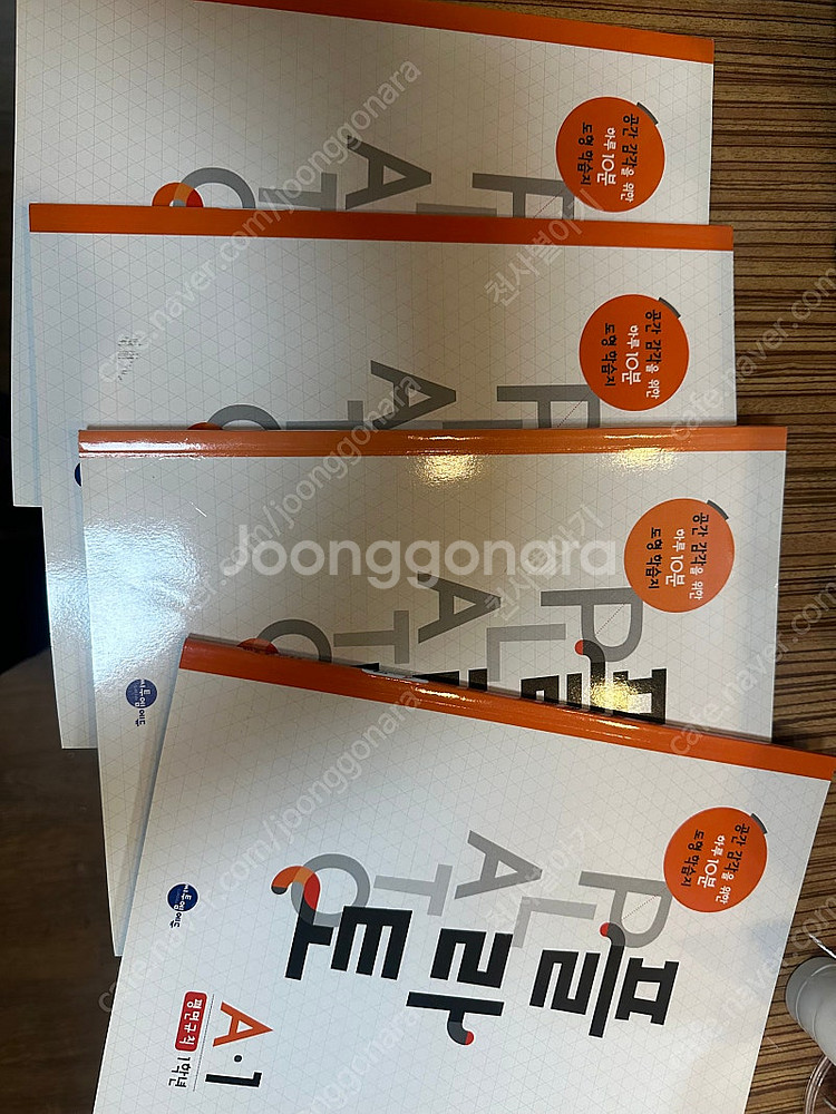 플라토 하루10분 도형 학습지 1학년 4권 모두--0