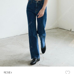 (새상품)마그넷 데님 부츠컷 청바지back line flare denim