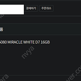 이엠텍 emTek 지포스 RTX 5080 MIRACLE WHITE D7 16GB 미개봉 새제품