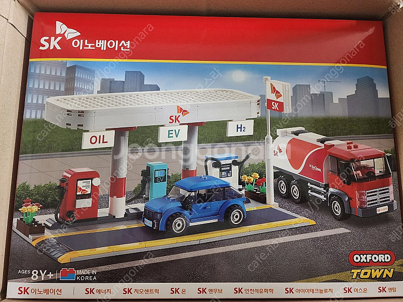 Sk이노베이션 옥스포드 레고--0