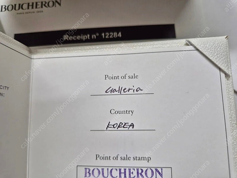 부쉐론쎄뻥 보헴 팔찌 마더오브펄 (정품)--2