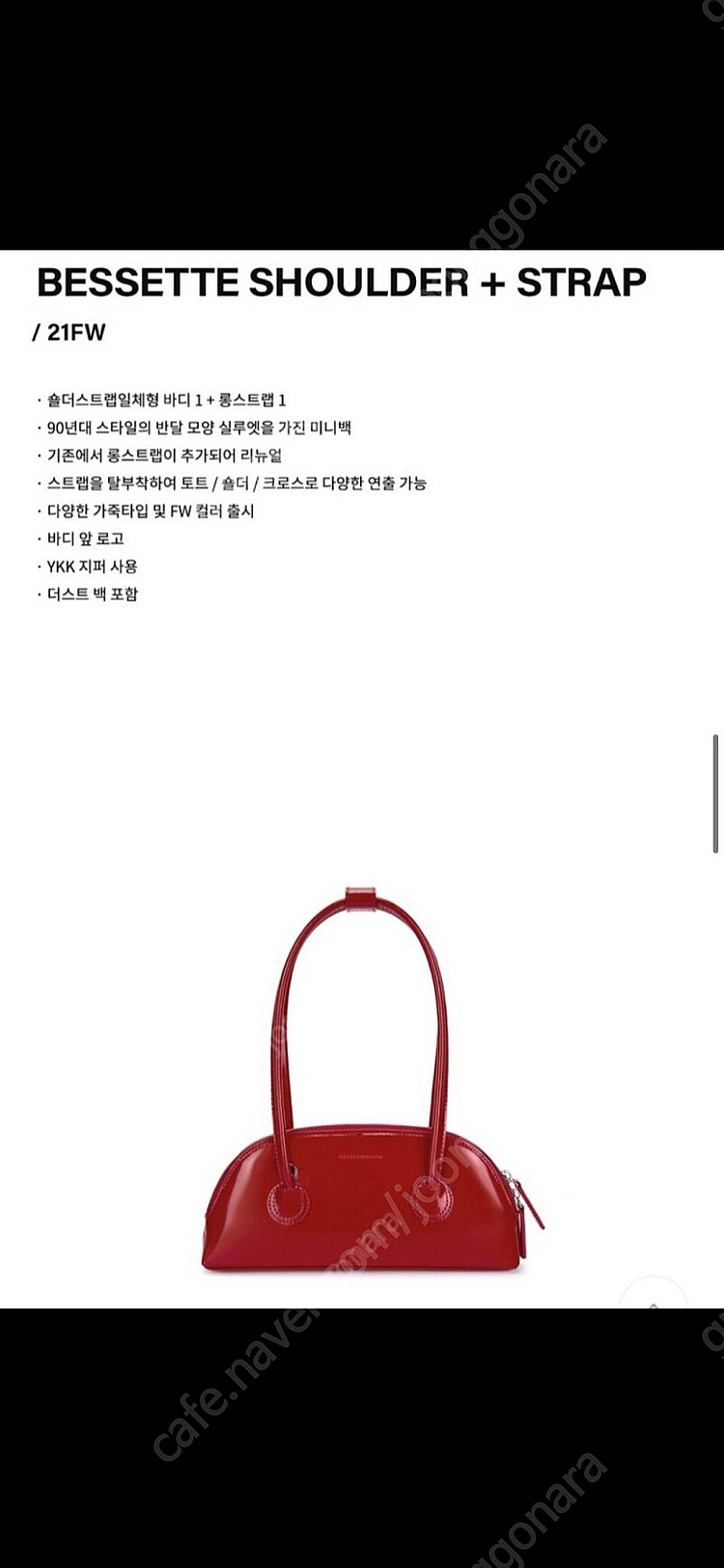 마지셔우드 숄더스트랩 가방--1