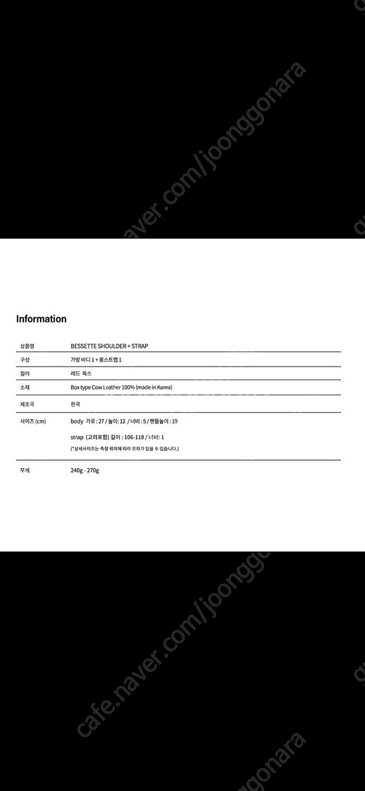 마지셔우드 숄더스트랩 가방--2