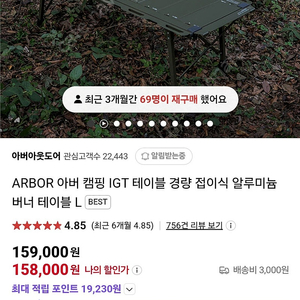 아버igt테이블