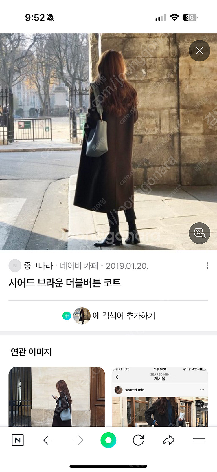 시어드 더블 핸드메이드 코트 브라운--0