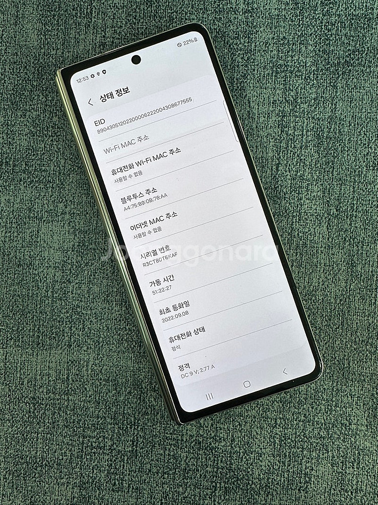 갤럭시Z폴드4 256G 베이지 게임용 서브용 단말기 1...--3