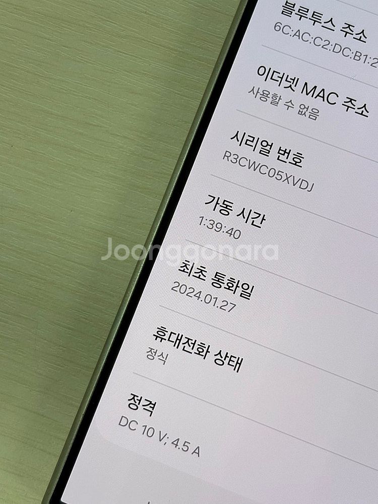 갤럭시 S24울트라 티타늄그레이색상 512용량 외관너무...--3