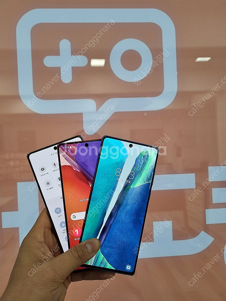 S급 최저가 갤럭시노트20 검수 AS 90일가능 N98...--1