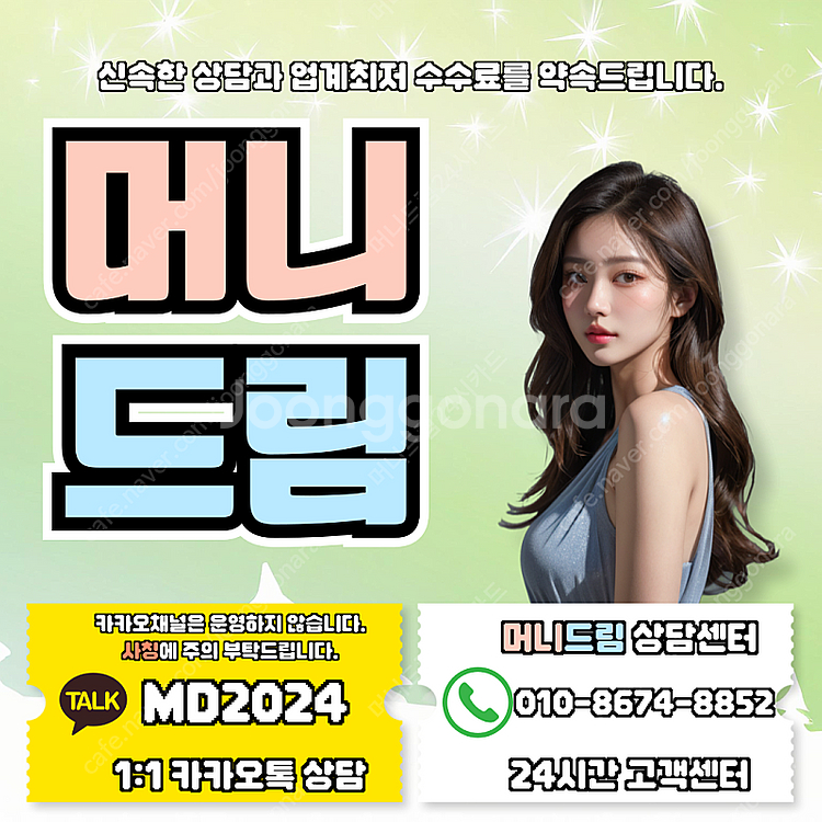 (매입)셀러회원 컬쳐 쓱 삼성 등 할부가능 / 신용카드...--0