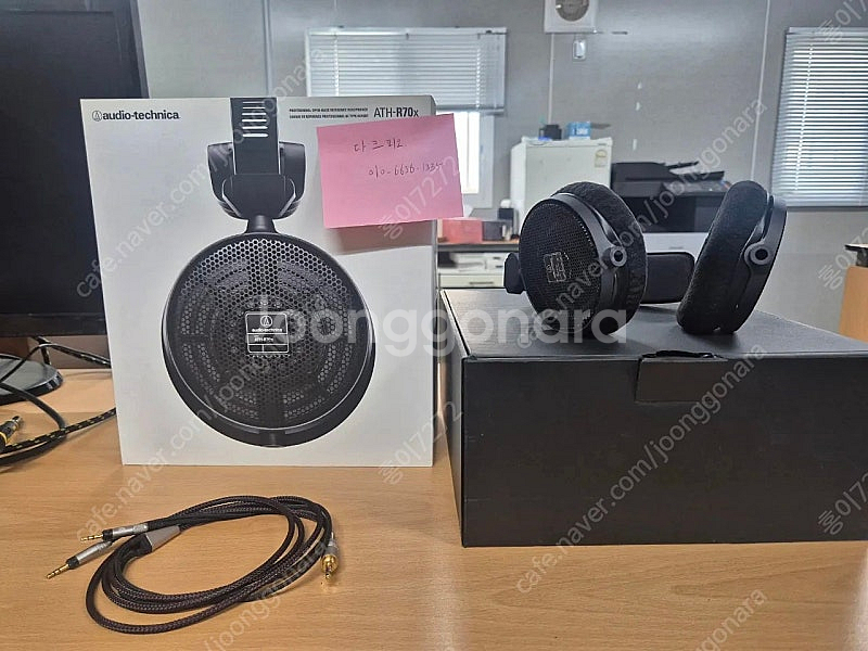 오디오테크니카 ATH-R70X 팝니다--0