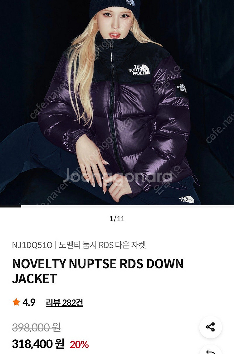 노스페이스눕시패딩 미개봉 새제품--0
