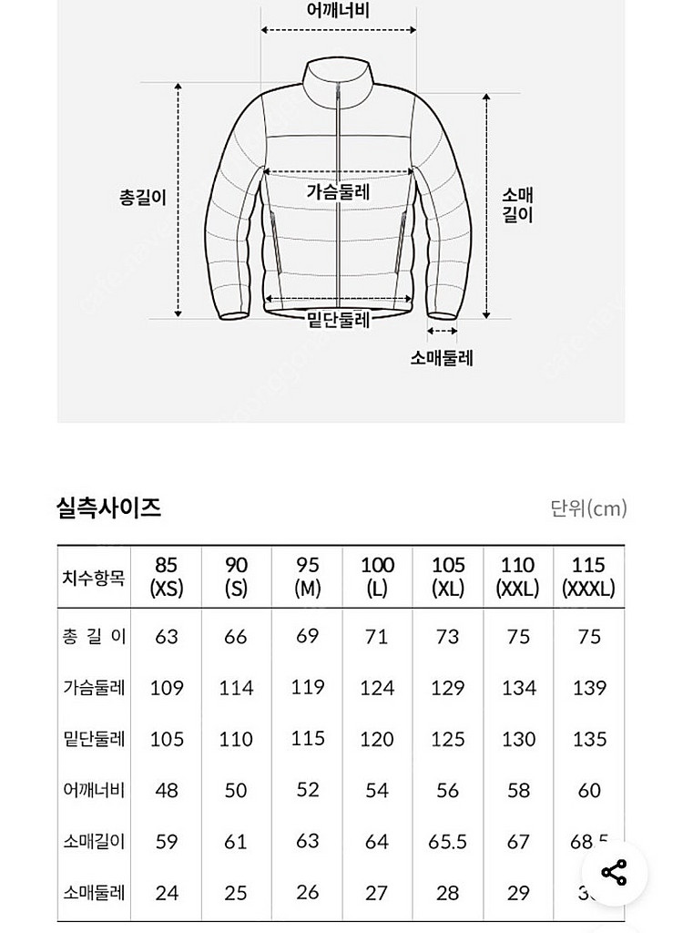 노스페이스눕시패딩 미개봉 새제품--1